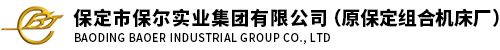  保定(ding)市潍坊鼎高模具制造有限公司天津分公司